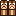 Chip and Dale