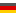 Germany Flag