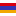 Armenia Flag